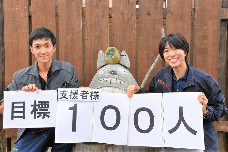 ネクストゴール