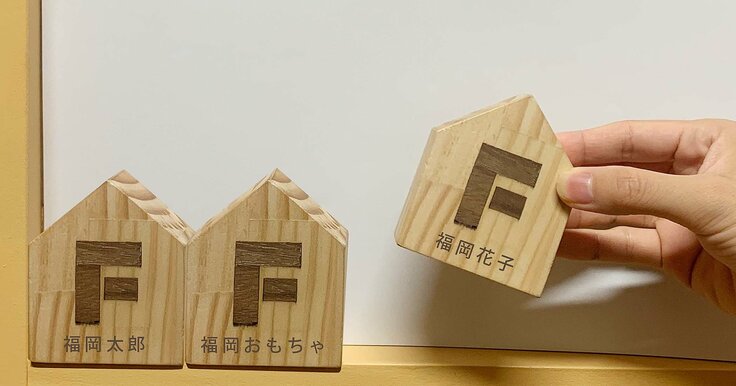 福岡版　一口館長　イメージ写真