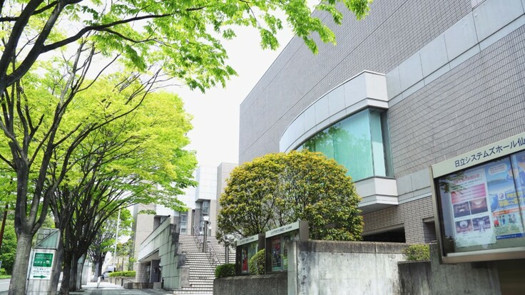 日立システムズホール仙台外観