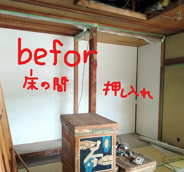 ベットbefore