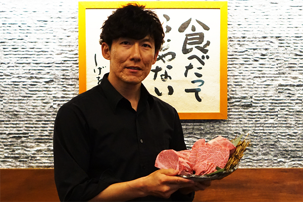 オーナー　間宮茂雄