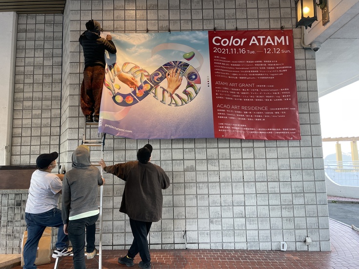 ATAMI ART GRANTおすすめの回り方① / Project with ATAMI！アートの力で熱海に彩りを。 - クラウドファンディング READY…