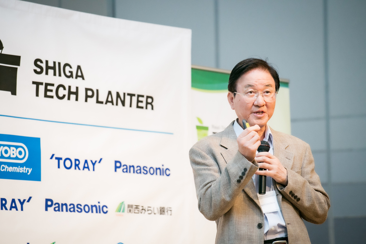 ShigaTechGranpry 発表