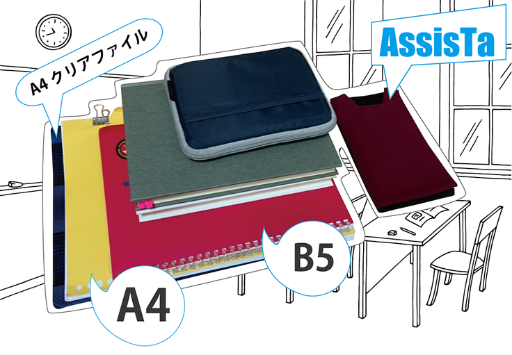 商品サイズイメージｰ置き撮り