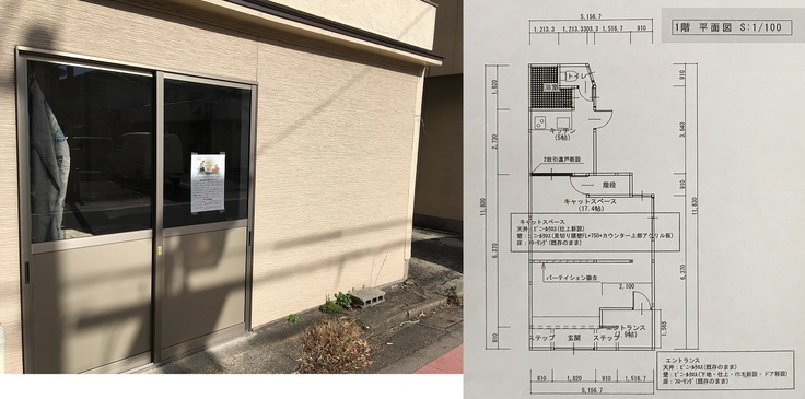 左：店舗物件の外観　右：内装工事の図面
