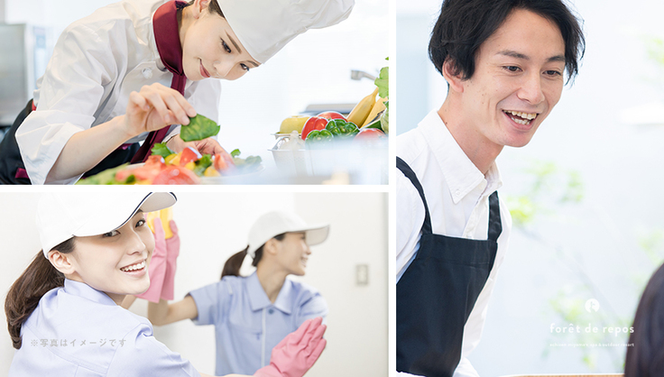 地域雇用の創出