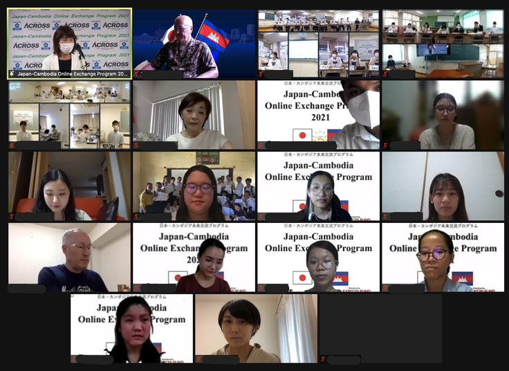 オンラインイベント