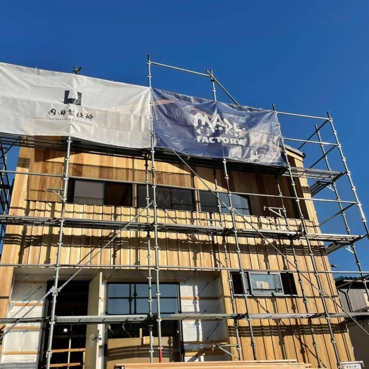 足つぼ温熱サロン　マーレファクトリー