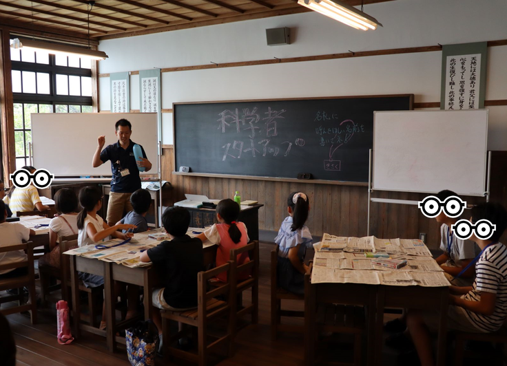 山口県萩市で初めて開催した出張型体験科学教室の様子