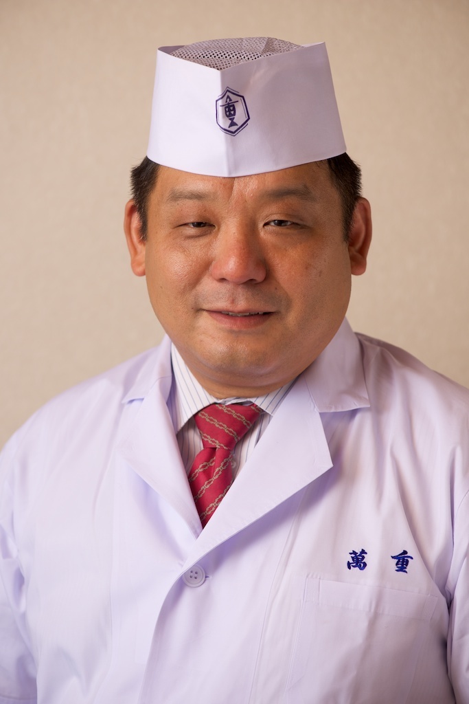 「萬重」若主人　田村圭吾