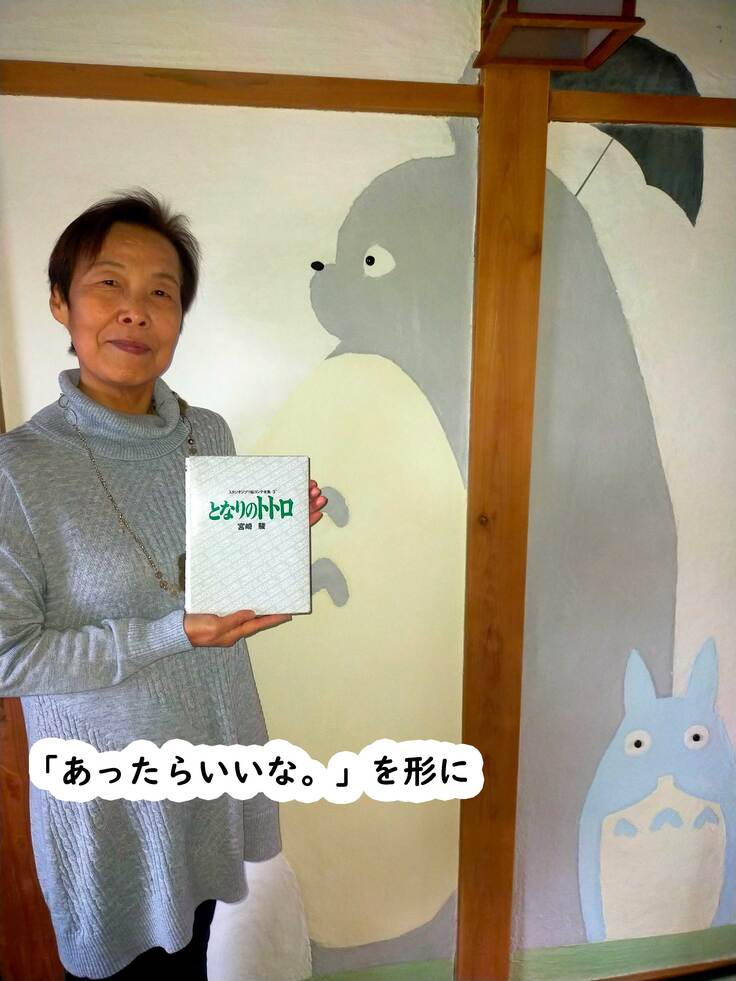 あったらいいな