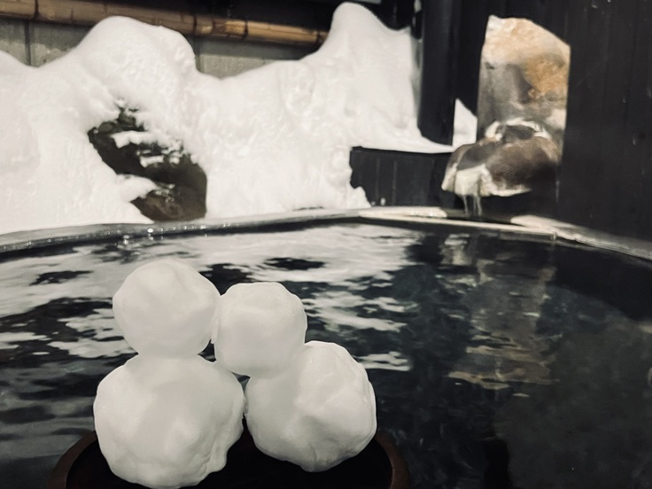 雪見風呂