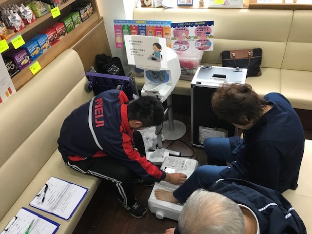 薬局内での測定イベント