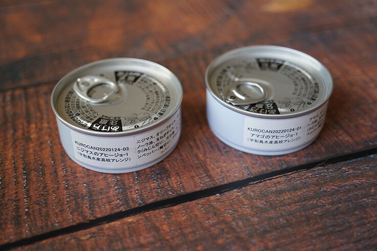 アマゴの缶詰、ニジマスの缶詰の試作品