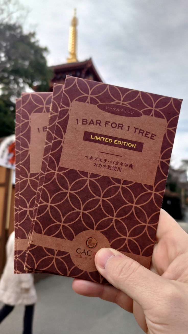 シリアルナンバー入りビーントゥーバー。キャンペーンに寄付された1000円ごとに、パタネモ村に新しいカカオの苗木を贈ります