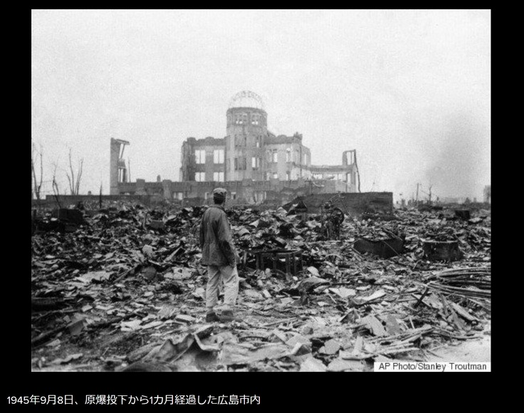 原爆投下から1か月後の広島　1945年9月8日撮影