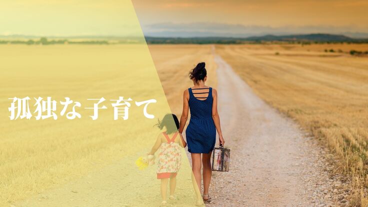 発達障害の子育て