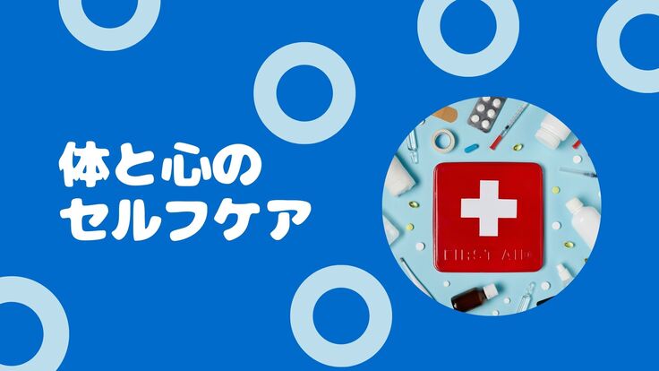 親子で学べる「障害告知」