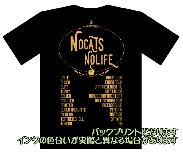 Tシャツデザイン