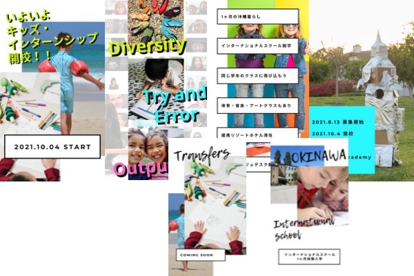 これまでのプロジェクト