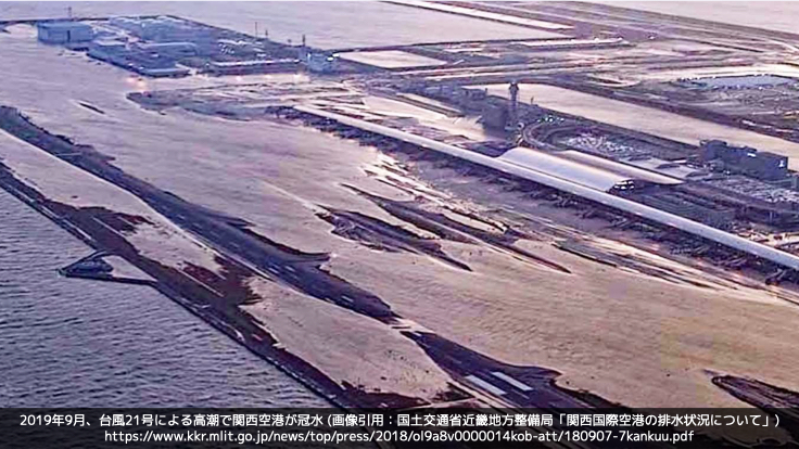 写真 - 2019年台風21号による高潮で関西空港が冠水