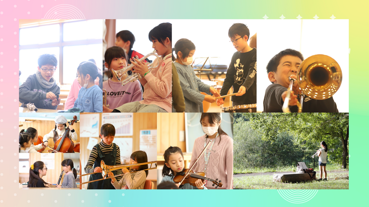 子供たちの様子 〜音楽の街へ