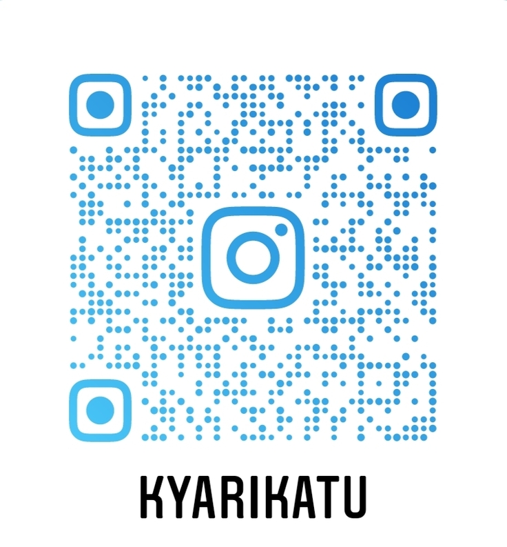 インスタグラム