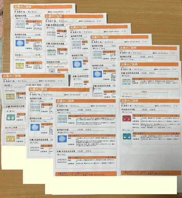 肝細胞腫瘍手術モコ