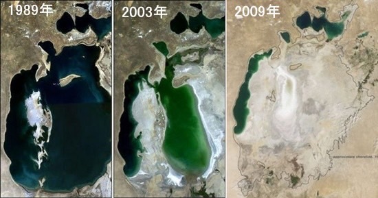 アラル海