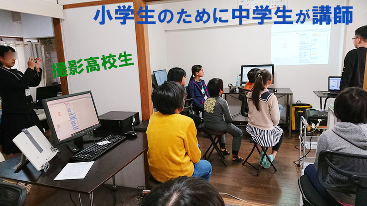 💻パソコン教室ふじせ 学生によるワークショップ