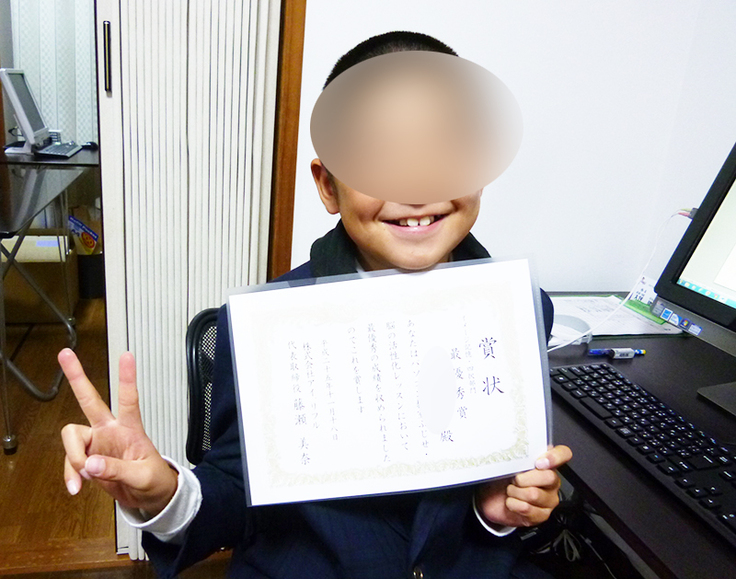 パソコン教室ふじせ 学生の笑顔