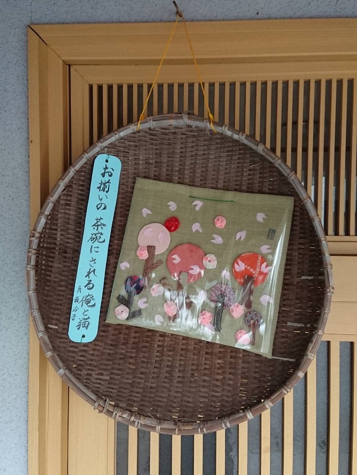 七夕会による玄関飾り