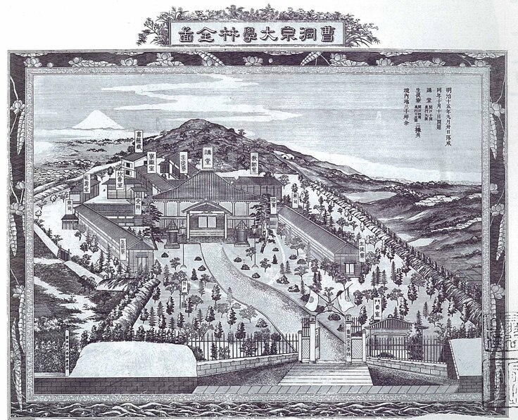 明治15（1882）年開校当時