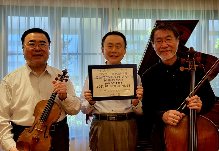 リハーサル風景