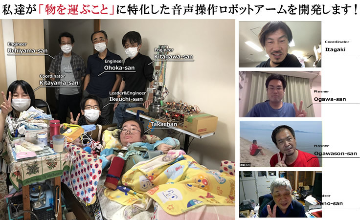 私達がモノを運ぶことに特化したモノトドークを開発します！