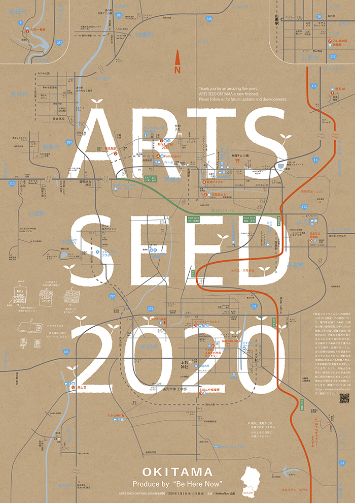 ARTS SEED OKITAMA 2020