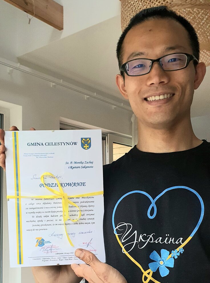 地域政府からの感謝状