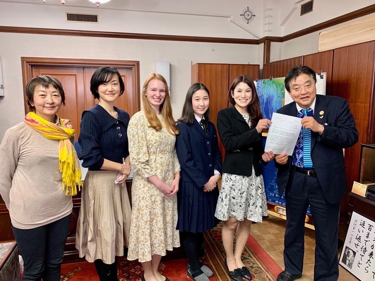 ゼロカーボンシティ表明のお願い