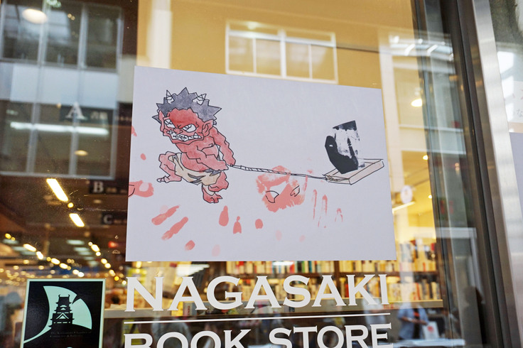 上通アートプロジェクト