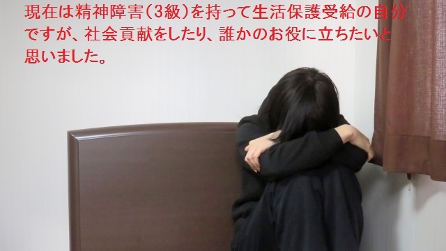 1人では無力な自分です。