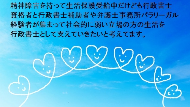 1人でも無力でもみんなで一緒に頑張れば出来る。