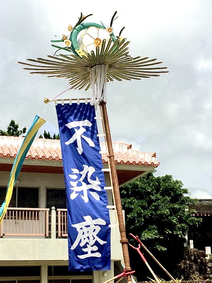 水仙(すいせん)