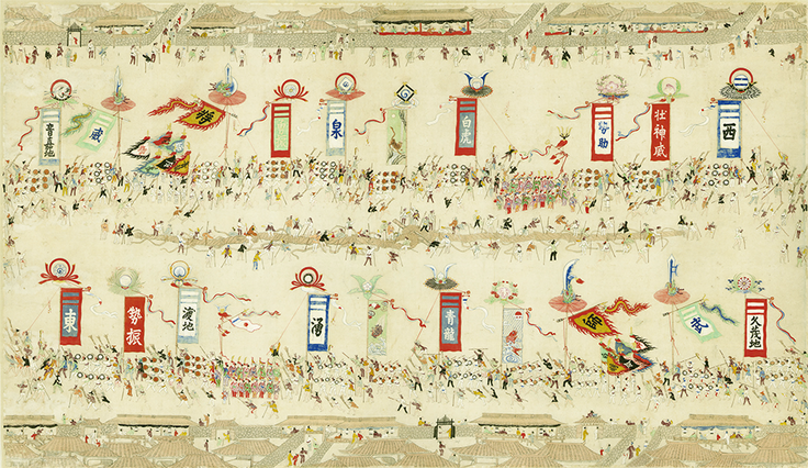 那覇四町綱之図