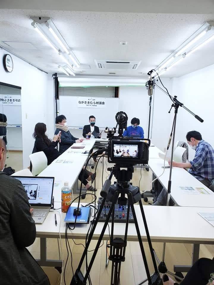ながさきむら村議会定例会ライブ配信
