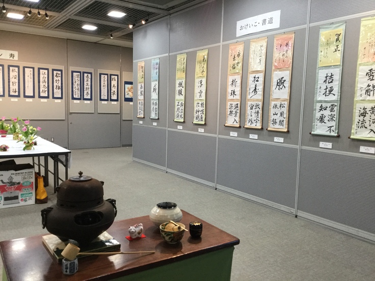 座間ハーモニーホール展覧会