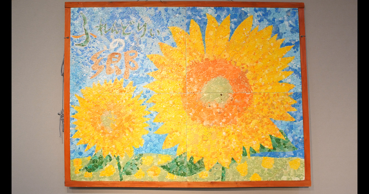 おけいこサロン寿