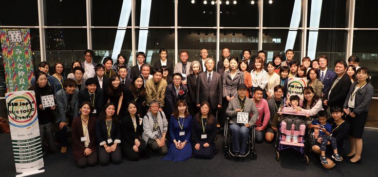 MED 2018田坂広志講演