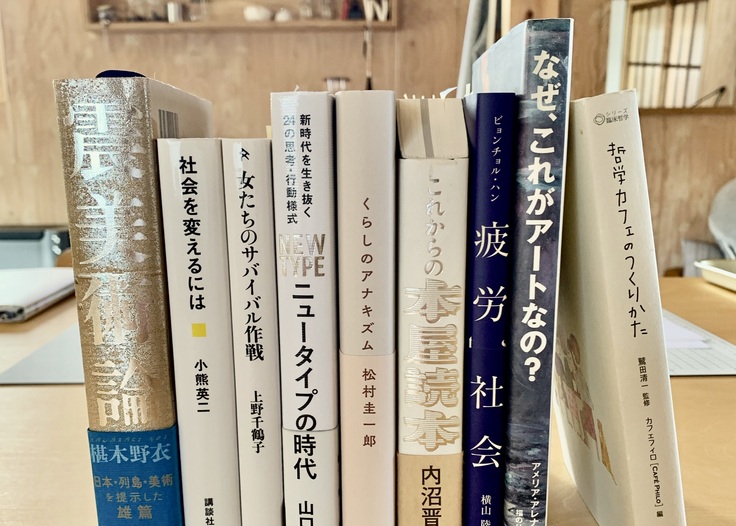 小笠原千秋さんから応援メッセージを頂きました！ 山形県置賜地方にアートや表現活動を楽しむ地域の拠点を作りたい！（菊地純 2022/08/16 投稿）  - クラウドファンディング READYFOR