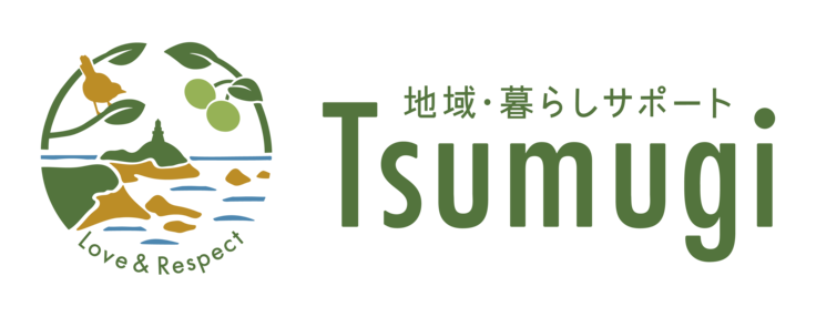 地域・暮らしサポート　Tsumugiロゴ
