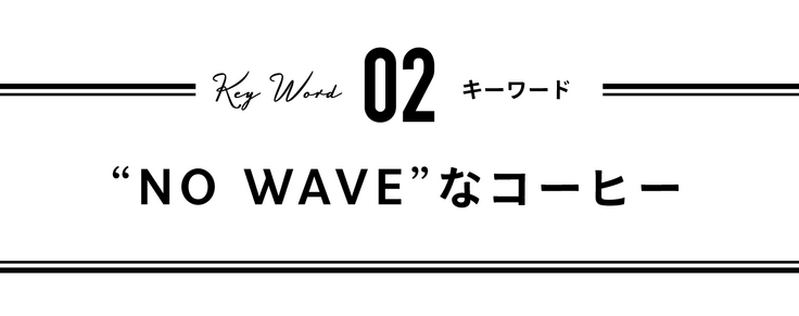 キーワード２